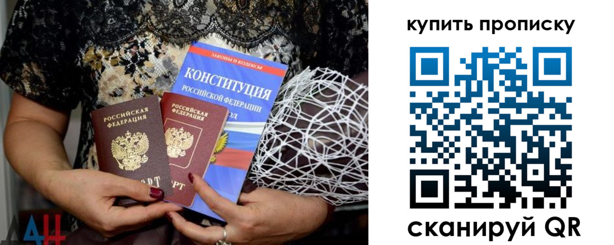 временная регистрация для школы в Салавате